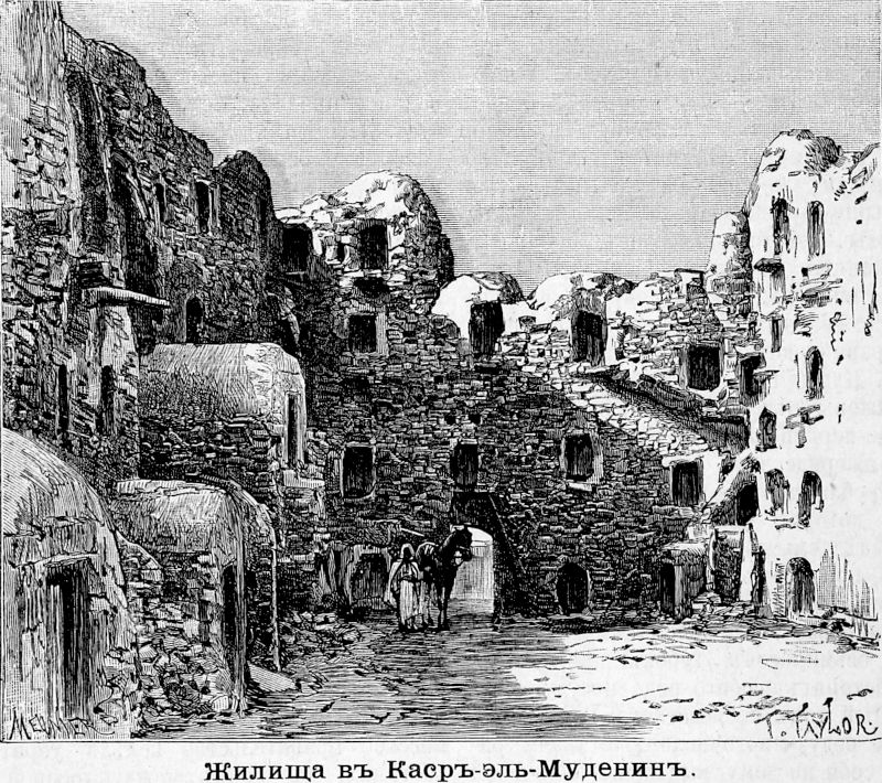 185 Жилища в Каср-эль-Муденин